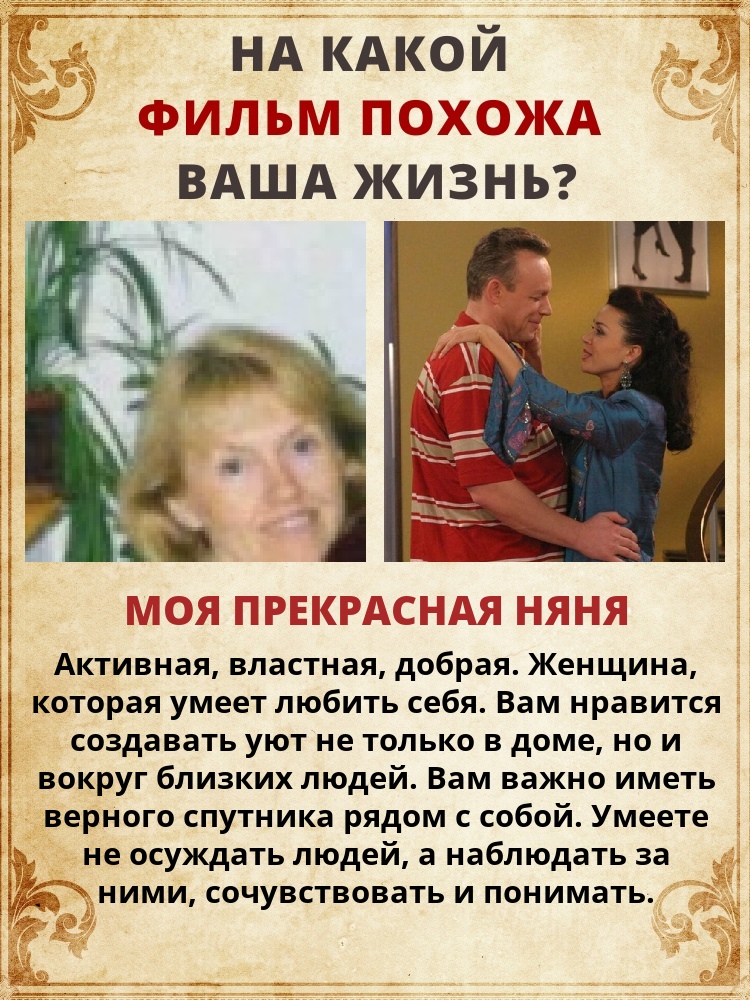 Ольга Байнова | Тюмень