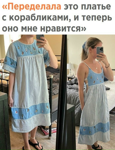 Сбоку ужасно. А так - сойдёт.