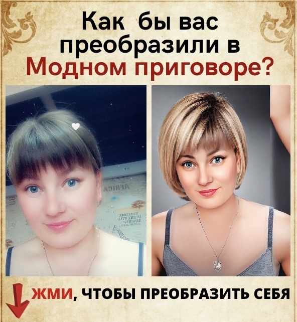 Евгения Коваленко | Курган