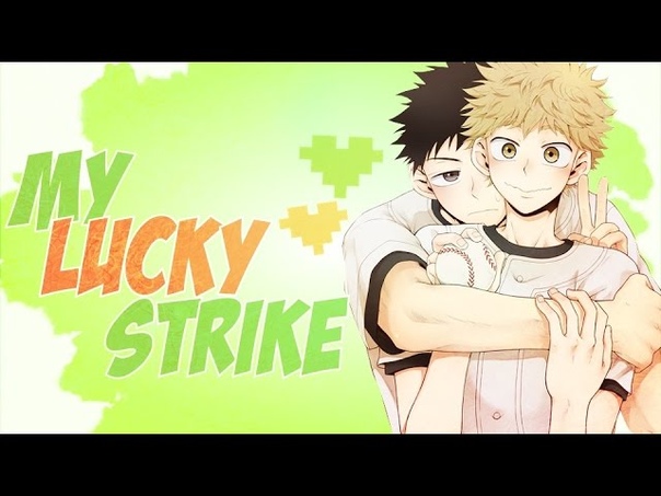 Abe x Mihashi ＬＵＣＫＹ