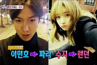 TVPPLee Min Ho - Became Lover with Suzy,  -     !  @ Section TV