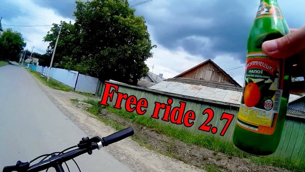 Катаюсь по роботі. MTB Bicycle amauter free ride 2.