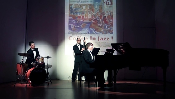 Bill Evans Waltz in