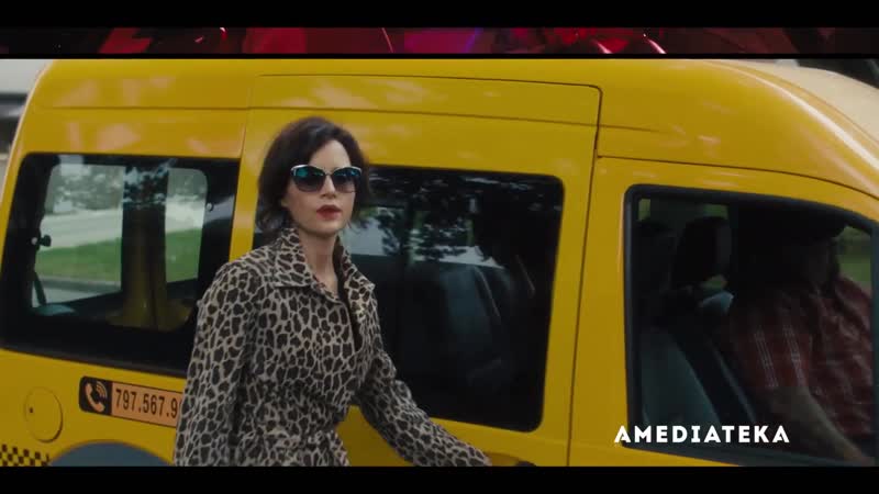 Джетт, Jett (2019) Трейлер сериала на