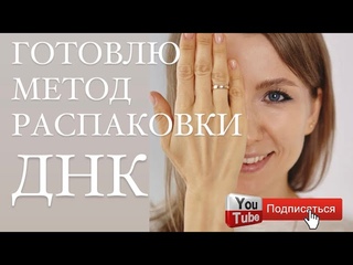 Передаю Поток Энергии⚡️Закрытие Большого Блока Программ