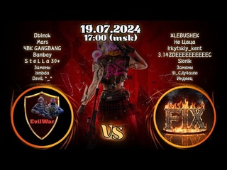 ТУРНИР по CS 1.6!!!(11-я игра) Evil War vs FIX (BO3), при поддержке проекта Жить в Кайф !!!!!!