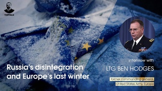 Russia`s disintegration and Europe`s last winter. TOPTALK with Ben Hodges