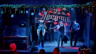 Лесоповал - Бегут Вагончики