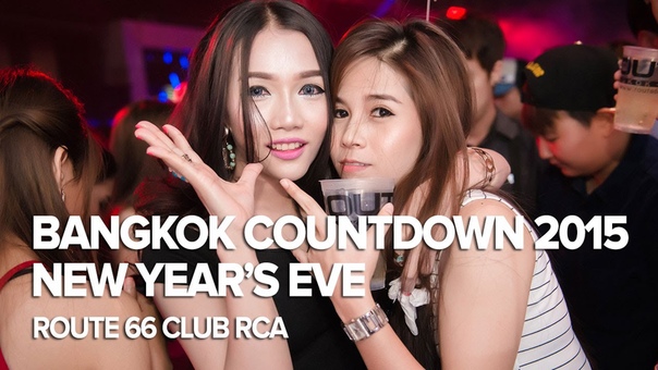 Route 66 Club RCA Bangkok Countdown