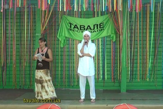 Ведущие ТАВАЛЕ.  - 17:00