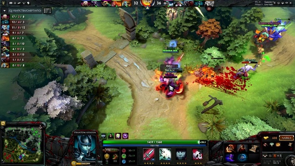 Оргазм Dota 2