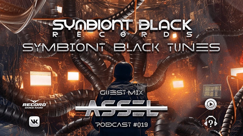 Symbiont Black Tunes by ASSEL, techno, peaktimetechno,