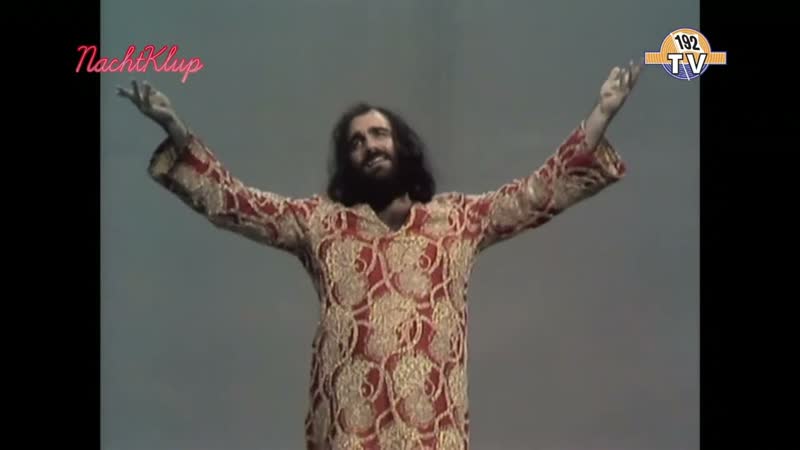 Demis Roussos My Reason (ver2) (1972) 192