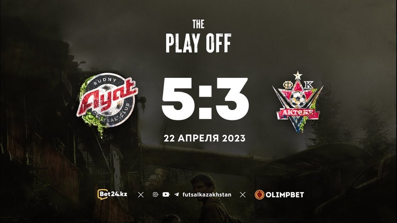 Аят 5:3 Актобе , PLAY OFF ЧЕМПИОНАТА КАЗАХСТАНА 2022