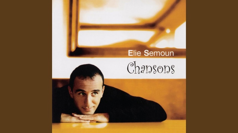 La chanson