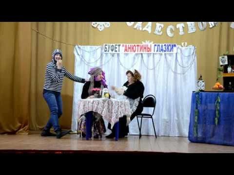 новогодние приключения нюры или колобка не видели. буфетчица нюра новогоднее представление. буфетчица нюра новогоднее представление. нюра буфетчица. буфетчица нюра новогоднее представление.