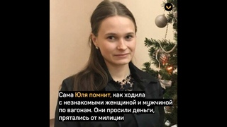 В Рязани удочерили девочку, которую в 4 года похитили в Беларуси