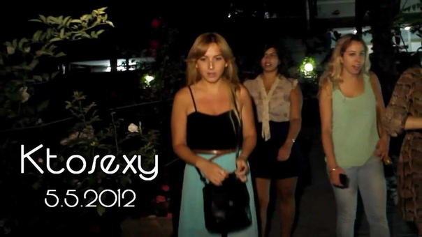 Ktosexy Party Vol. 6 Tel
