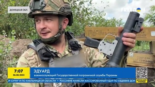 Украинские воины уничтожают оккупантов под Бахмутом