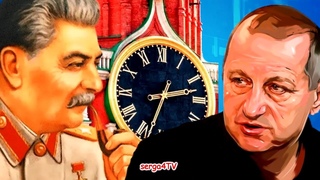 Кедми за И.В.С.