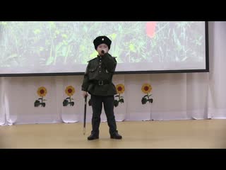 Соколов Артур Васильевич - Казачок