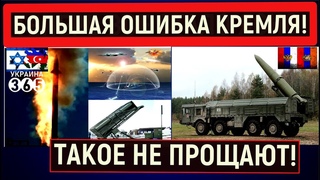 Началось! Азербайджан сбил направленную Кремлем из Армении ракету “Искандер“– целью был Баку