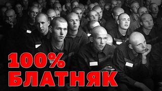 100% БЛАТНЯК | Лучшие клипы шансона | Видеосборник