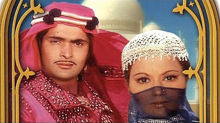 Лейла и Меджнун Индийское